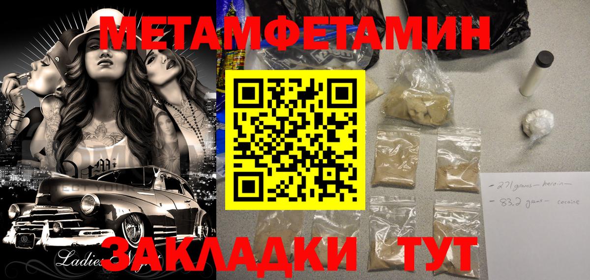 АМФ VHQ Салехард