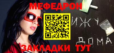 MDMA Бузулук