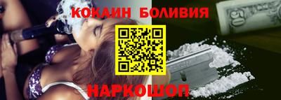 кокс Будённовск