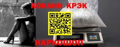 кокаин VHQ Бугуруслан