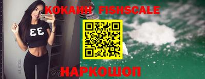 кокаин VHQ Бугуруслан