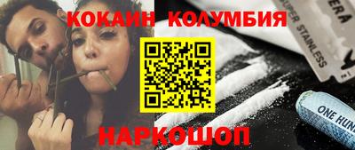 кокаин VHQ Бугуруслан