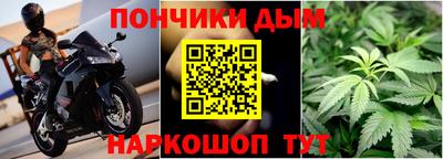 кокс Будённовск