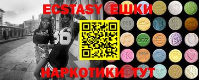 MDMA Бузулук