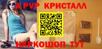 кокс Будённовск