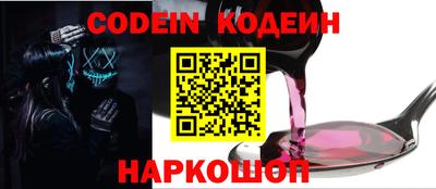 кокс Будённовск