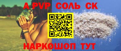 MDMA Бузулук