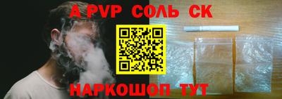 кокс Будённовск