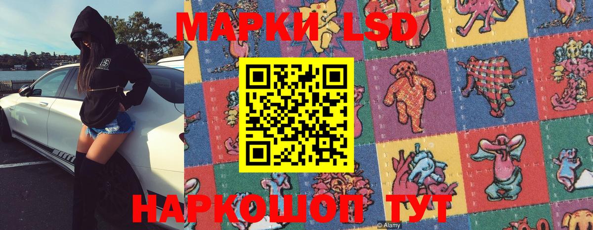 Марки 25I-NBOMe 1,8мг  Марки 25I-NBOMe 1,8мг  Марки NBOMe  Вход с VPN  Салехард 