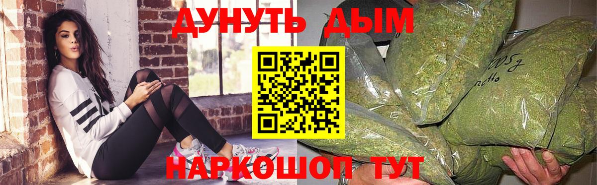 Шишки марихуана сатива Салехард