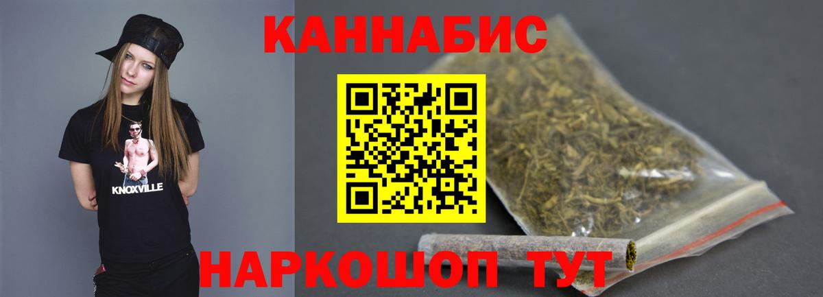Бошки марихуана конопля  Вход с VPN  Салехард  Марихуана MAZAR  Канабис сатива 